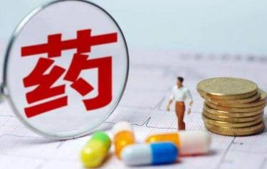 辉瑞特效药纳入医保,8省市开始使用