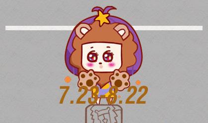 十二星座各是什么族的公主