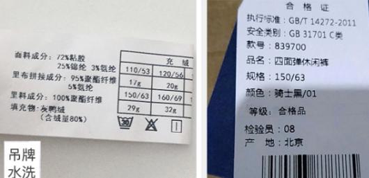 儿童羽绒裤子