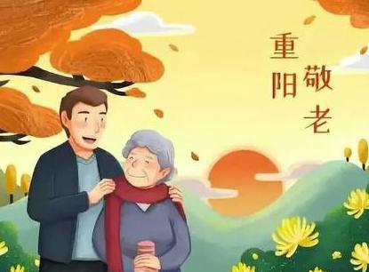 重阳节吃什么传统食物