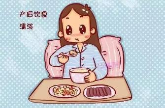 剖腹产后饮食应该吃哪些