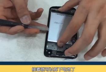 怎么拆开手机