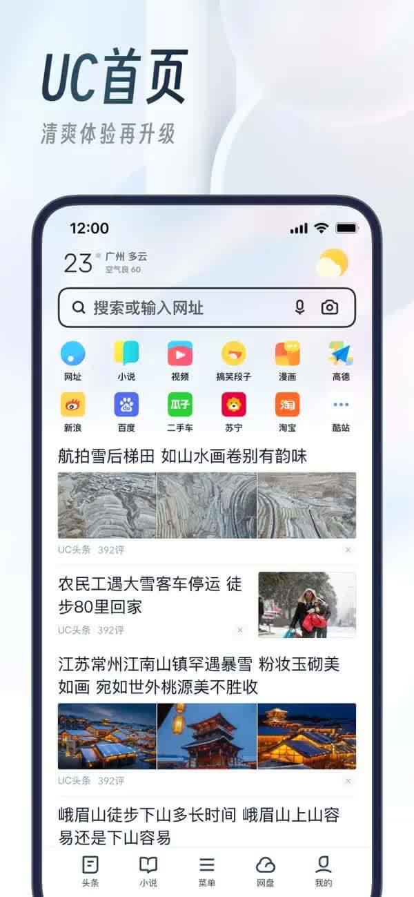 好用的手机浏览器推荐，手机浏览器排名