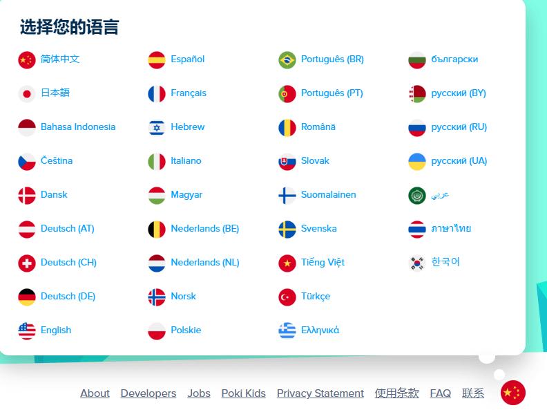 Poki – 免费在线游戏，拥有2万多款小游戏免费玩