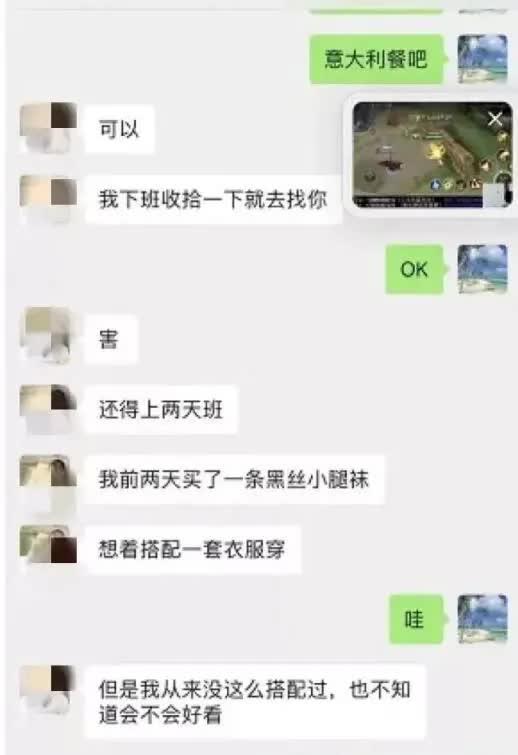 张津瑜第二段视频6分35秒视频流出，事件聊天截图曝光