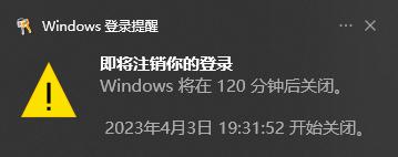 电脑怎么设置自动关机，win10系统自动关机命令