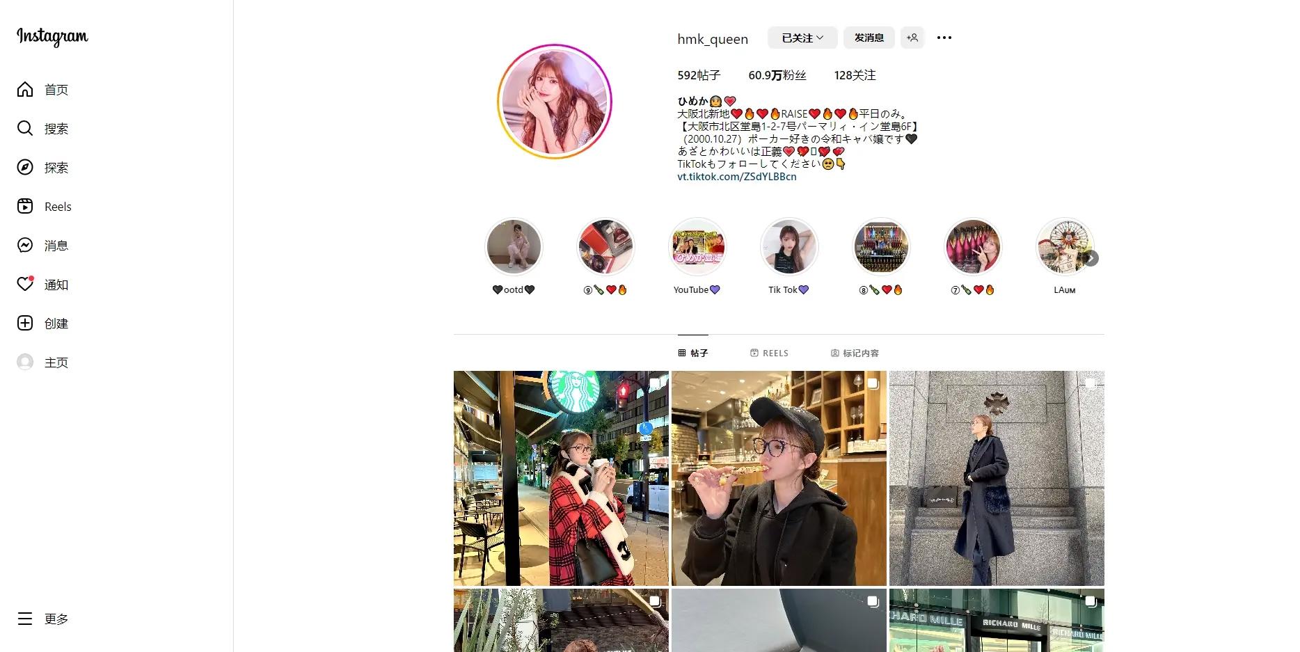 Instagram网页版登陆入口（官网网址中文版）