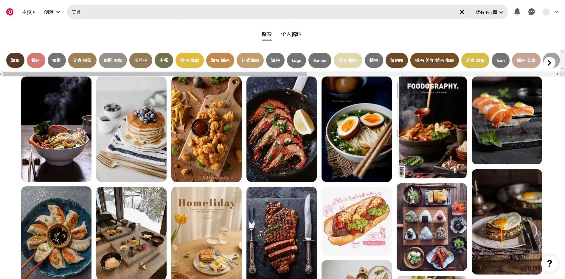 pinterest官网入口（pinterest网页版链接登录入口）