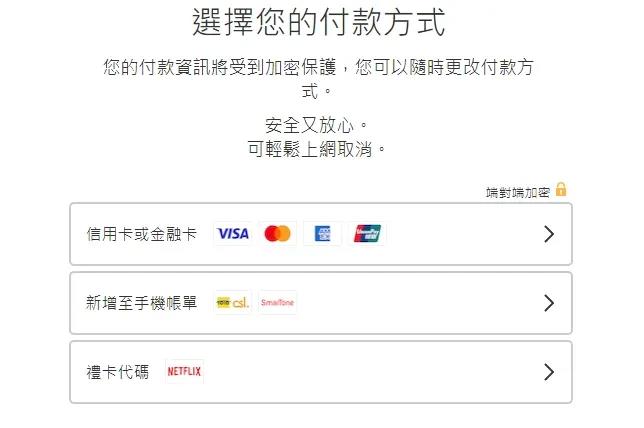 Netflix网页版入口（官网登录地址）