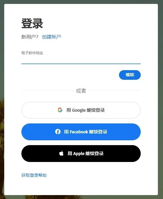 behance官网地址（网页版登陆入口）