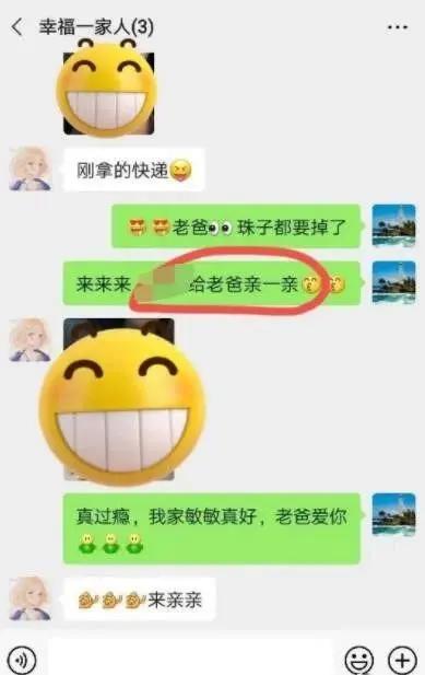 鄂州一家三口的瓜，鄂州一家人事件视频照片爆出