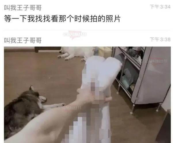 网红林清平洗衣机视频事件，原视频是什么瓜