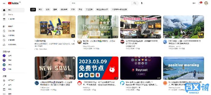 下载YouTube视频到本地的方法 支持高清1080P及多种格式