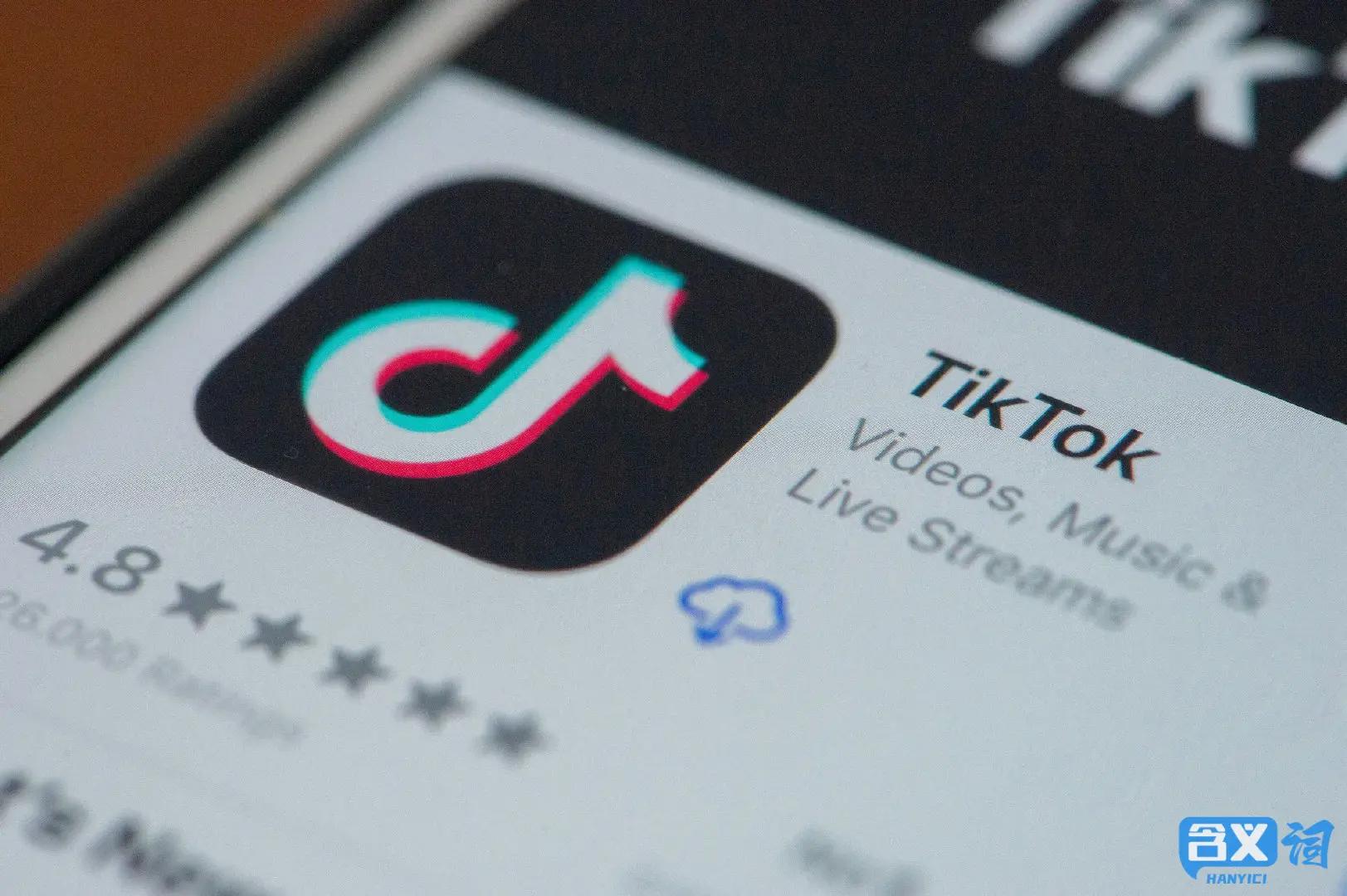 TikTok网页版入口-Make Your Day – TikTok