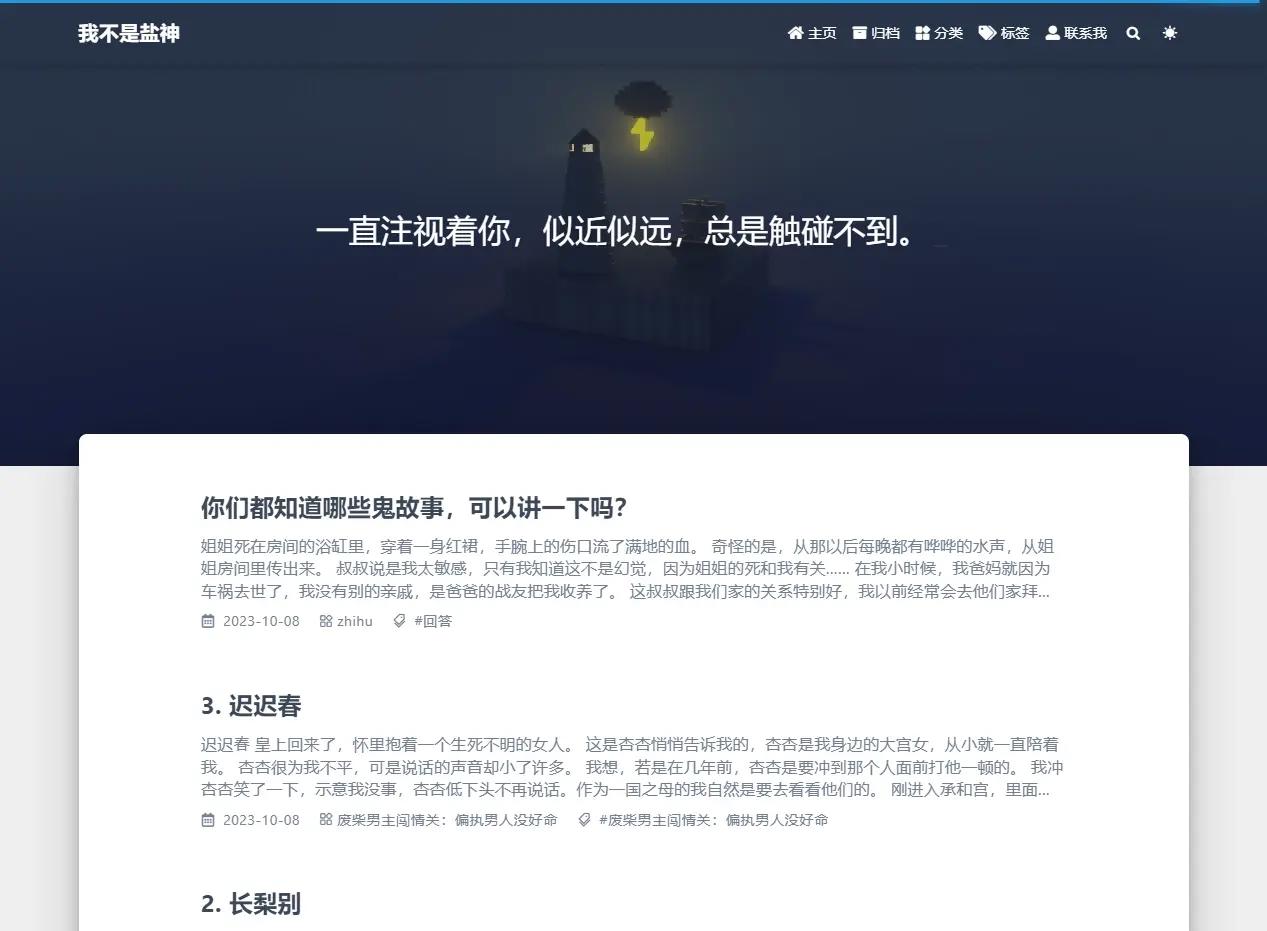 免费盐选网站入口，五个好用的免费小说网站