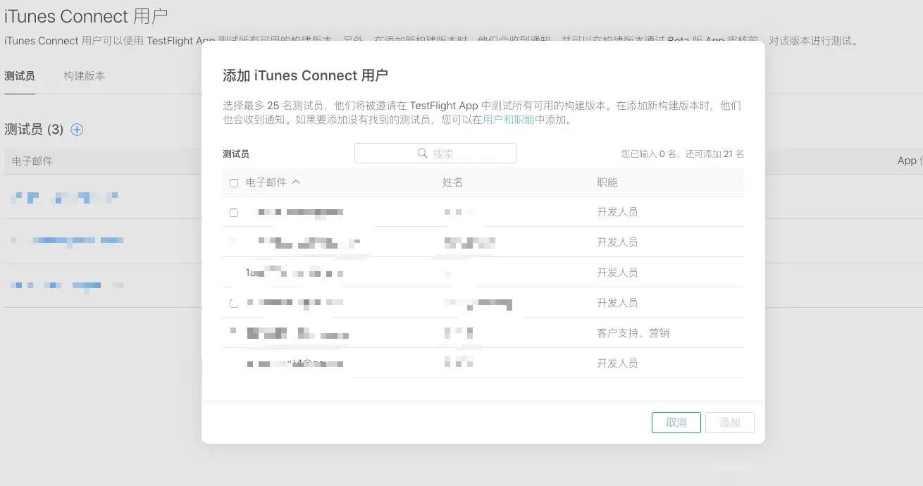 testflight邀请码获取（最新可用邀请码）