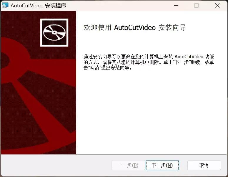 视频剪辑必备软件，免费自动剪辑神器 autocut.video