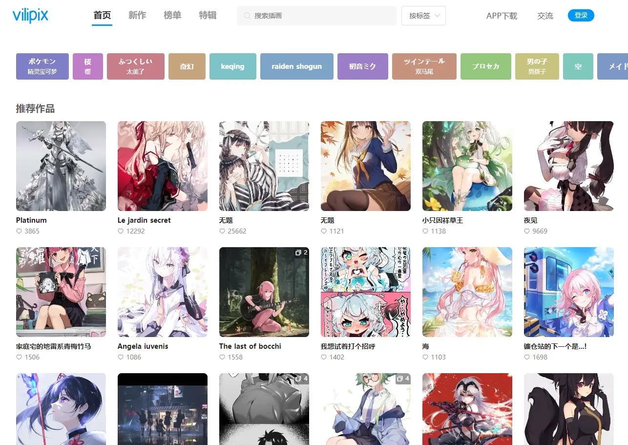 pixiv(P站)国内镜像网站入口汇总,不需要登录下载高清P站插画原图