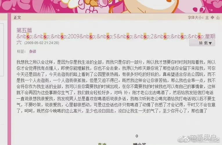 冰冰不能ml是什么意思，王冰冰博客原文截图真的是她写的吗