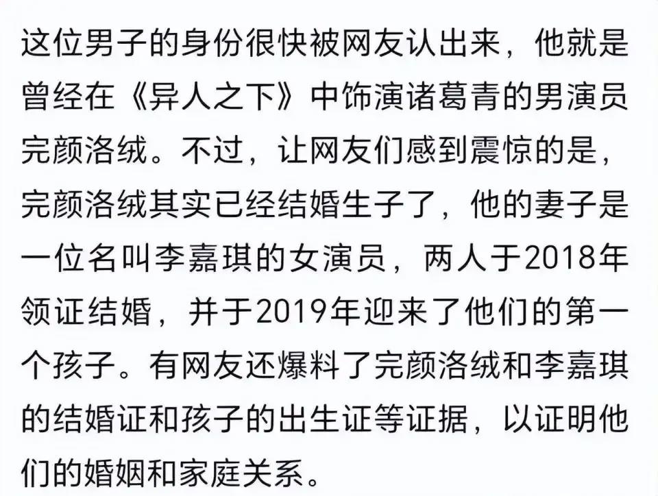 00后当红小花胡连馨被前男友曝不雅视频,疑是封神主演所为