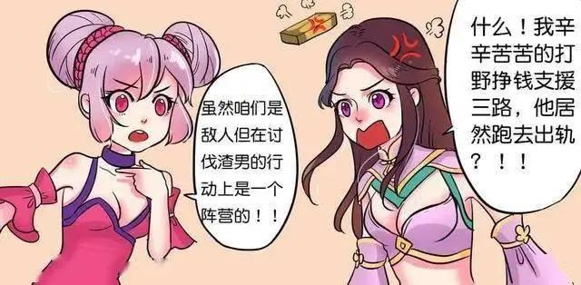 王者荣耀漫画：至尊宝撩妹孙尚香，小乔通风报信给露娜