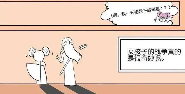 王者荣耀漫画：至尊宝撩妹孙尚香，小乔通风报信给露娜