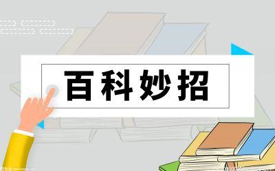 2023高考志愿录取顺序是什么？高考志愿录取顺序规则