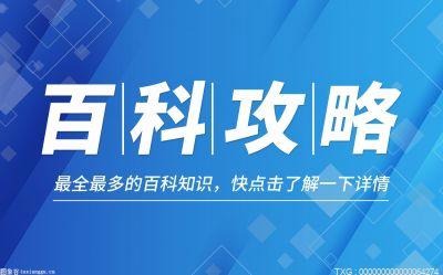 警钟长鸣是什么意思？警钟长鸣的意思